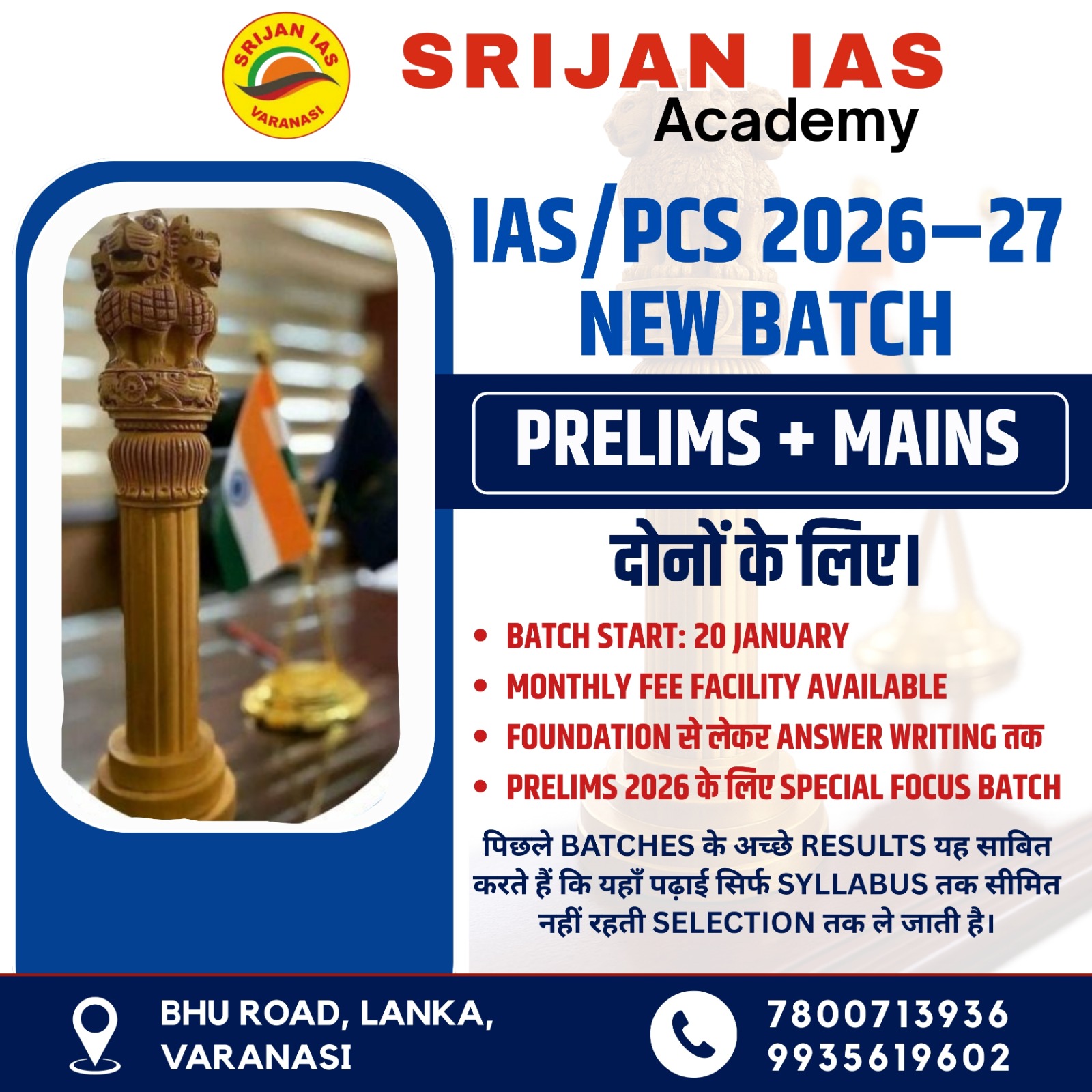 WhatsApp Image 2026-01-05 at 3.07.10 PM