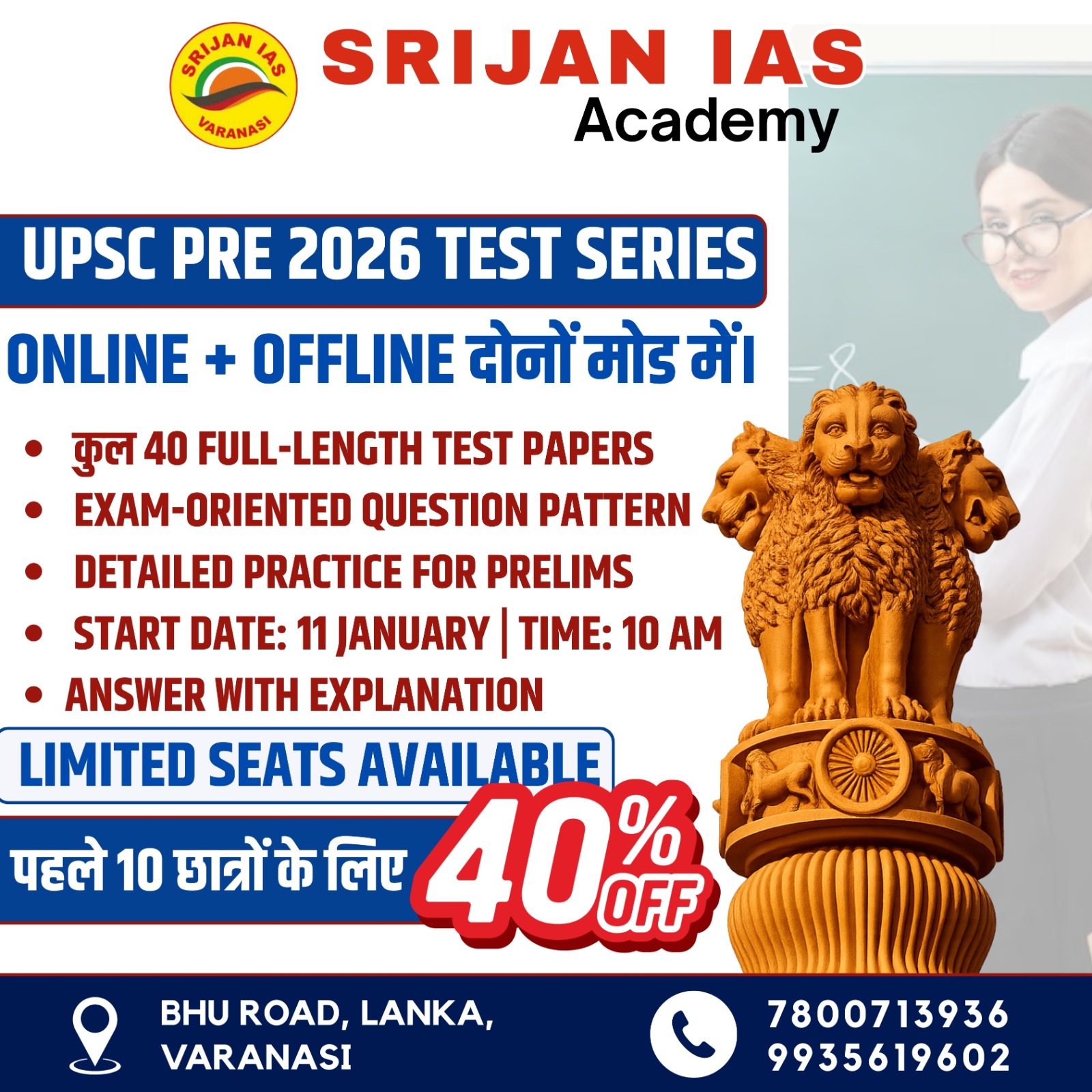 WhatsApp Image 2026-01-05 at 3.07.11 PM