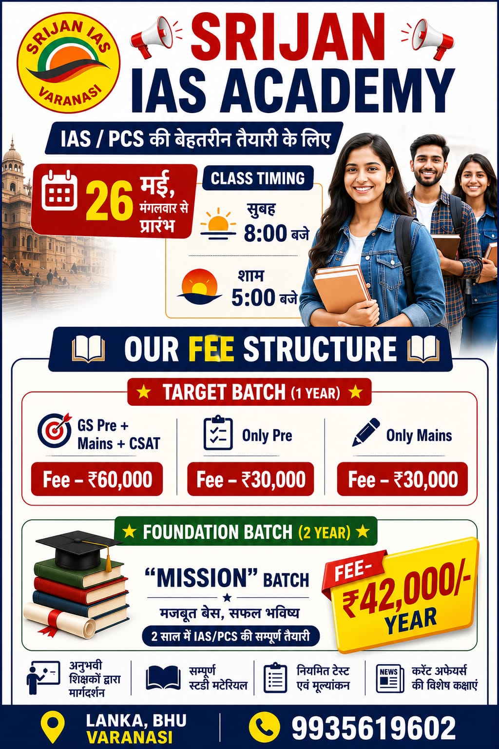 WhatsApp Image 2026-05-25 at 9.58.26 AM