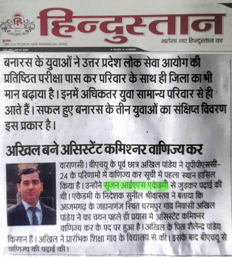 WhatsApp Image 2026-05-29 at 1.39.31 PM